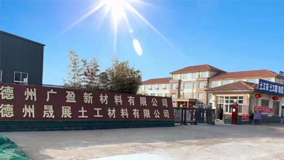 晟展水泥毯生产厂家