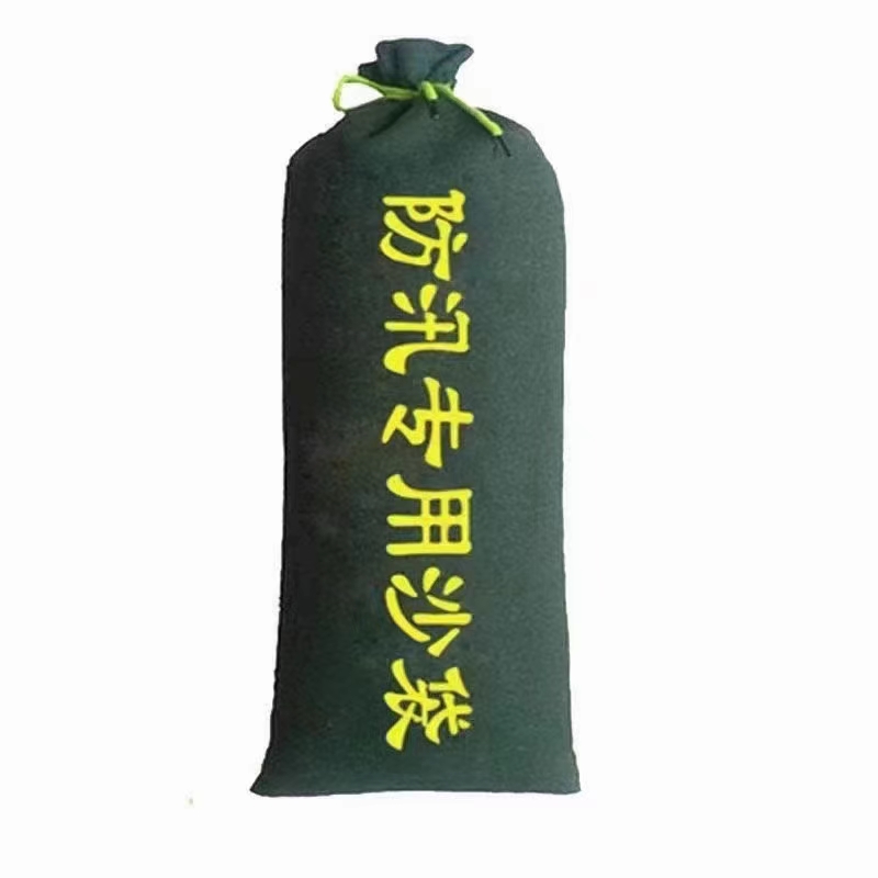 晟展防汛袋生产厂家